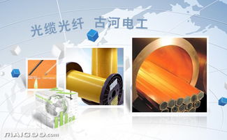 品牌介紹 古河光纖熔接機(jī)與古河散熱器的國(guó)內(nèi)貿(mào)易代理